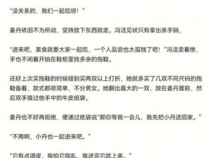 班长只让我看她的全身-班长为何只让我看她的全身？