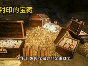 地灵曲副本特殊奖励丰厚，神秘掉落位置揭秘：探险者必得珍贵宝藏