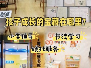 过来我教你做题 txt——涵盖小学到高中的全科解题技巧，让你轻松应对各种考试