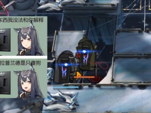 关于明日方舟6星盾哪个好：盾卫选择攻略指南