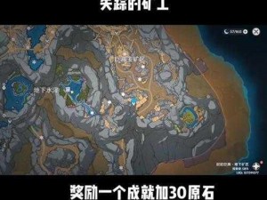 领主矿洞秘境探险：大乱斗玩法深度解析与攻略指南