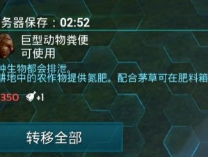 方舟生存进化：高效肥料箱制作教程——以茅草为原材料，详解制作步骤与要点