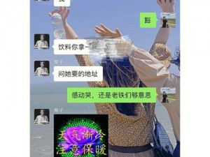 我在母语截了一段小视频，你也可以做到