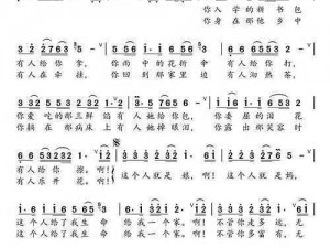 おまえの母亲をだます的歌词 おまえの母亲をだます的歌词竟然是这样的吗？