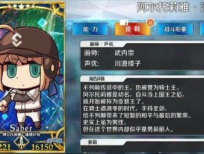 命运冠位指定FGO：白色情人节男性专属活动深度解析与攻略