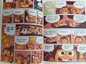 虫虫漫画在线观看页面免费漫画 虫虫漫画在线观看页面免费漫画入口