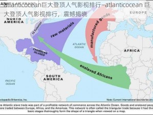 atlanticocean巨大登顶人气影视排行—atlanticocean 巨大登顶人气影视排行，震撼揭晓