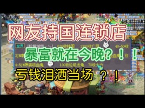 西游神魔决今日精英测试启幕，豪华周边大放送，精彩活动点燃玩家激情