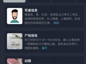 犯罪大师人生回忆录揭秘：探寻犯罪背后的心理历程与人生反思的答案之旅