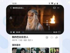 免费视频 app 排名哪个比较好用？热播影视免费看，无广告无付费