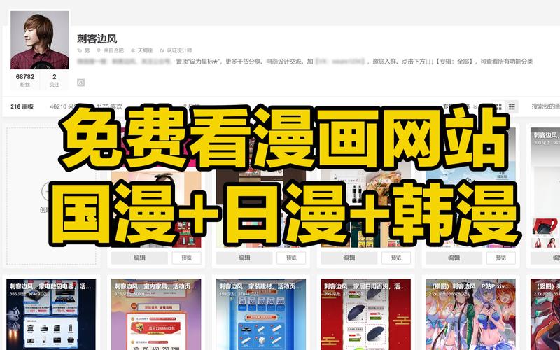 18 漫画免费漫画入口网站，海量高清正版资源，每日更新不断