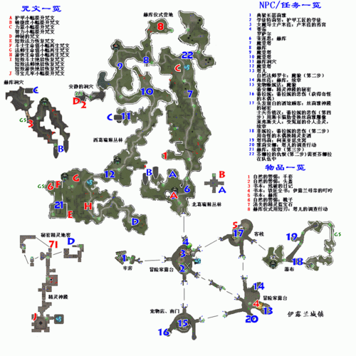 地牢围攻2新手攻略大全：入门指南、技巧解析与游戏攻略全解析