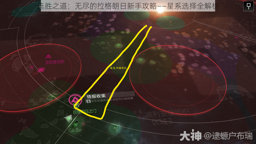 连胜之道：无尽的拉格朗日新手攻略——星系选择全解析