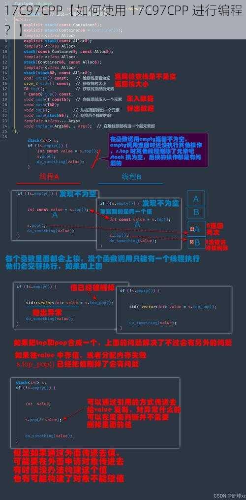 17C97CPP【如何使用 17C97CPP 进行编程？】