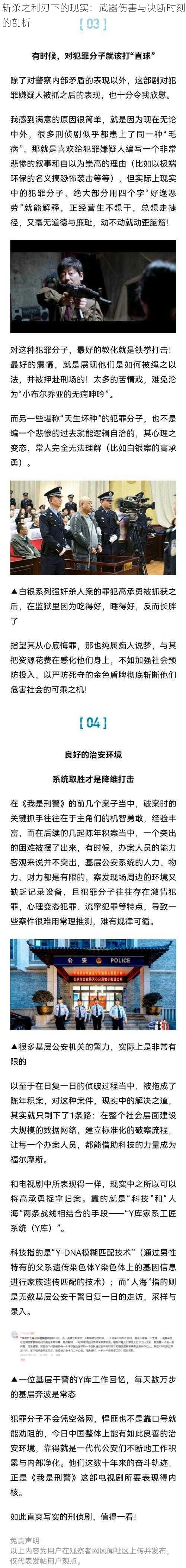 斩杀之利刃下的现实：武器伤害与决断时刻的剖析